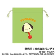 サンリオキャラクターズ チョコレート さがら巾着 03. ポチャッコ