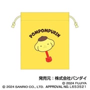 サンリオキャラクターズ チョコレート さがら巾着 04. ポムポムプリン