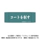 ハイキュー！！ ヘアバンド 02. 青葉城西高校