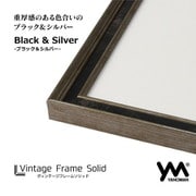 17010-1003 ヴィンテージフレームソリッド 10-T ブラック＆シルバー [ジグソーパズル用品]
