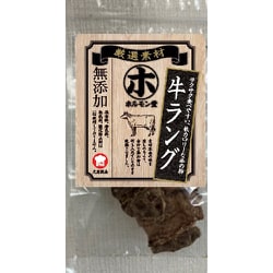 HELL'S キッチン ホルモン堂 牛ラング 30g