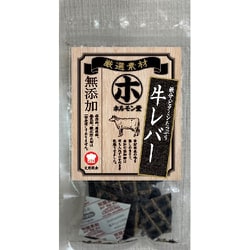 HELL'S キッチン ホルモン堂 牛レバー 40g