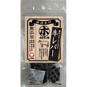 HELL'S キッチン ホルモン堂 牛レバー 40g