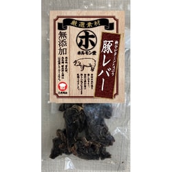 HELL'S キッチン ホルモン堂 豚レバー 40g