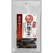 HELL'S キッチン 彩鶏亭 無添加砂ぎも 45g