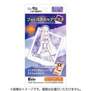 Re：ゼロから始める異世界生活 フォトスタイルアクスタ 1個 [コレクション食玩]