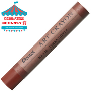ART CRAYON アートクレヨン 単色 テラコッタ PTACT126