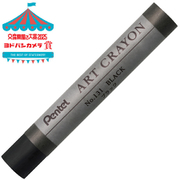 ART CRAYON アートクレヨン 単色 ブラック PTACT131