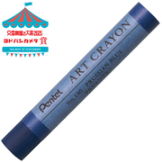 ART CRAYON アートクレヨン 単色 プルシャンブルー PTACT140