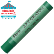 ART CRAYON アートクレヨン 単色 ビリジアン PTACT146
