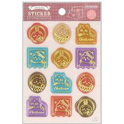 S8592594 [[限定]ちいかわ WONDER TEA TIME レリーフデコレーションシール ワンダーランド]