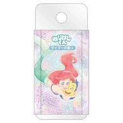 [限定]ゆめかわ！ねりけしくん リトル・マーメイド S4220331