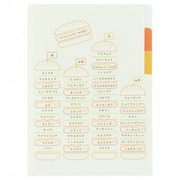 [限定]知りたいこと図鑑 クリアファイルA5 3P A S2153416