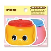 [限定]フエキミニレターセット いぬ・うさぎ FAML1