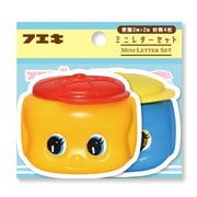 [限定]フエキミニレターセット いぬ・ぞう FAML2