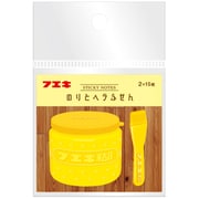 [限定]フエキのりふせん のりとヘラ FAF3