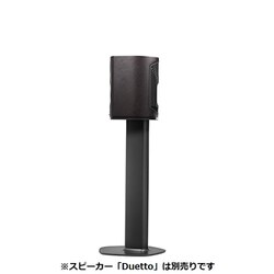 ヨドバシ.com - ソナス・ファベール Sonus faber Duetto専用 ヨドバシ.com - ソナス・ファベール Sonus faber Duetto専用