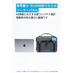 ヨドバシ.com - アンカー Anker Anker Solix PS100 Compact