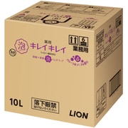 キレイキレイ 薬用泡ハンドソープ フローラルソープ 10L [ハンドソープ]
