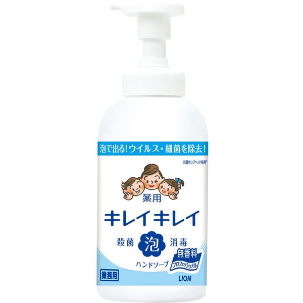 キレイキレイ 薬用泡ハンドソープ プロ無香料 550ml [ハンドソープ]