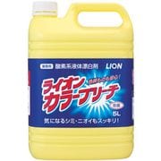 ライオン カラーブリーチ 5L [衣類用 酸素系漂白剤]