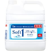 ソフトインワン シャンプ- 4L [シャンプー]