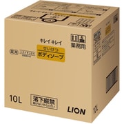 キレイキレイ せいけつボディソ-プ 10L [ボディソープ]