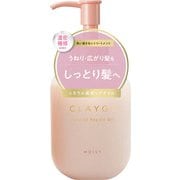 クレージュ ミネラルリペアオイル モイスト 120ml