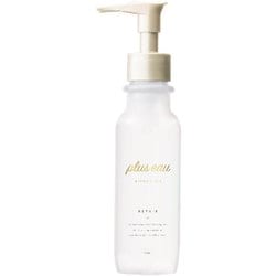 プリュスオー リポアオイル 90ml