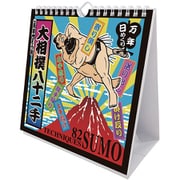 万年日めくり大相撲八十二手 卓上/壁掛