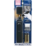 電動消しゴム サンドルフィン5 EE-SD5