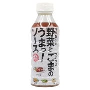 すりおろし野菜とつぶつぶごまのうまっ!ソース 300ml
