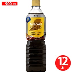 【最終値下げ】『ネスカフェゴールドブレンド』80g×12 ネスカフェ ネスレ ゴールドブレンド 瓶120g : 食品のネット