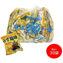 かめせんうす塩 8g×30袋