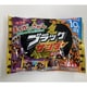 【限定】有楽製菓 ブラックサンダーミニバー ハロウィン 174g