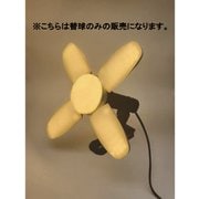 SLX-80LED [スーパールミネX MLT80 LED電球 替球]