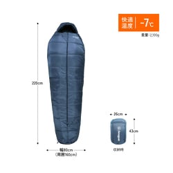 Snugpak Sleeper Extreme CZ ネイビー新品未使用 Snugpak(スナグパック) スリーパーエクストリーム マミー