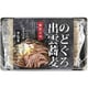 のどぐろ出雲蕎麦 生麺2食入