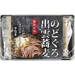 のどぐろ出雲蕎麦 生麺2食入