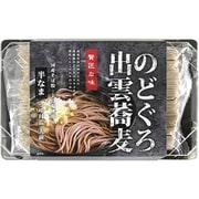 のどぐろ出雲蕎麦 生麺2食入