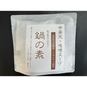 中華風鍋の素(みそ味) スープ個包装4袋入