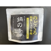 のどぐろ鍋の素（しょうゆ味） スープ個包装4袋入 [期限切迫商品（賞味期限：2025年7月1日）]