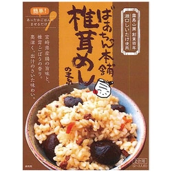 宮崎県産椎茸使用 椎茸めしの素（150g）