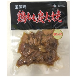 国産鶏もも炭火焼 塩こしょう（110g）