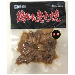 国産鶏もも炭火焼 塩麹（100g）