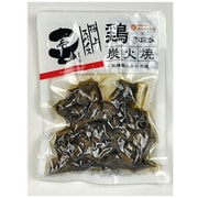 極上スパイス喜の鶏の炭火焼(150g)