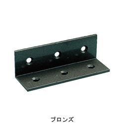アルミアングル ALL-3012 ブロンズ