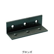 アルミアングル ALL-3012 ブロンズ