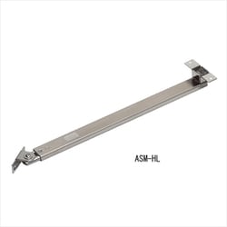 アームストッパー ASM-HL