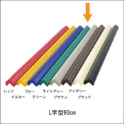 安心クッション L字90cm 大 グリーン